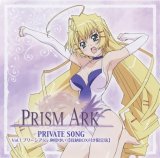 BUY NEW prism ark - 152703 Premium Anime Print Poster